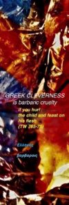 it is you who have destroyed me! ... if you have decided to kill me by drowning go on and kill me - indeed you understand acts of foul murder (Kretans fr 472e 35-39)