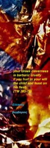 it is you who have destroyed me! yours was the wrongdoing! you are the cause of my affliction! so either you have decided to kill me by drowning ... you understand acts of foul murder (ΚRETANS fr 472e 33-37)