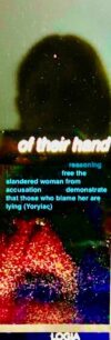 I wish, by adding some reasoning to my speech, to free the slandered woman from accusation and to demonstrate that those who blame her are lying ... show what is true (Yoryiaς 483-375 BCE)