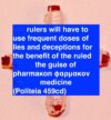 our rulers will have to use a throng of lies and deceptions for the benefit of the ruled ... that everything of this sort is useful as a form of remedy (Politeia 459c)