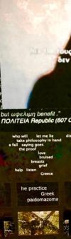 they cut with the knife το της arms from her in another again village χωριο the mother laments the gangster see and the one who cannot she got shot! many times!