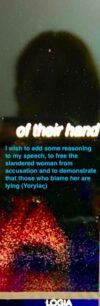 I wish, by adding some reasoning to my speech, to free the slandered woman from accusation and to demonstrate that those who blame her are lying ... show what is true (Yoryiaς 483-375 BCE)